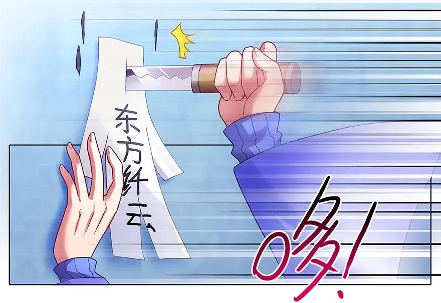 86 第12页