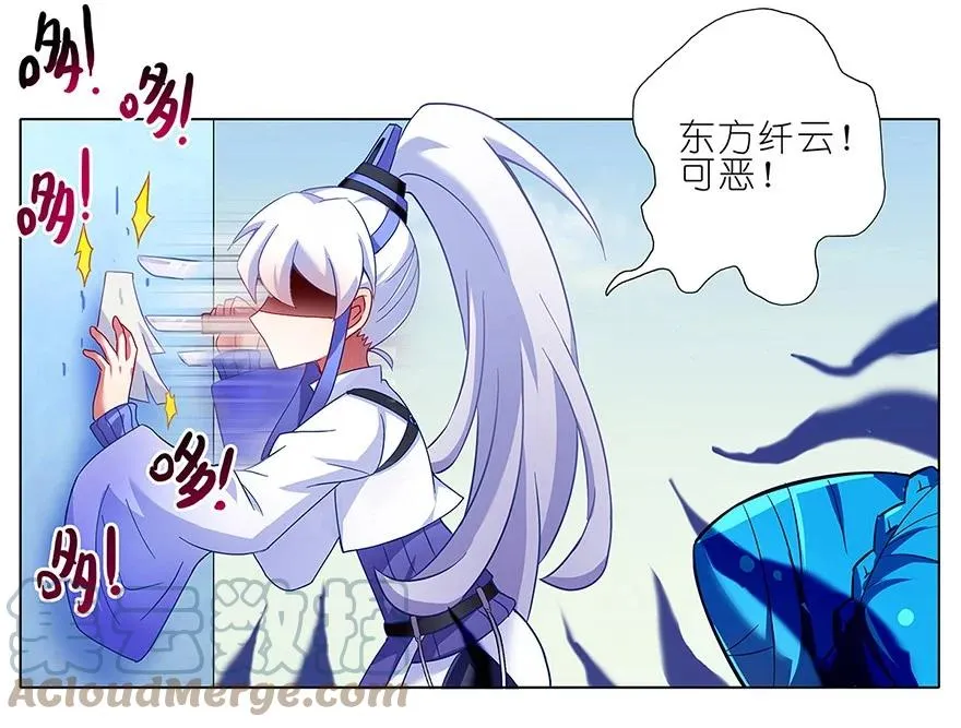 86 第13页