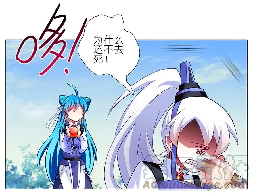 86 第15页