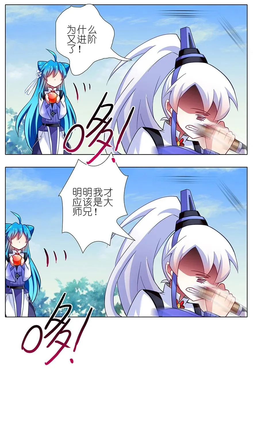 86 第16页