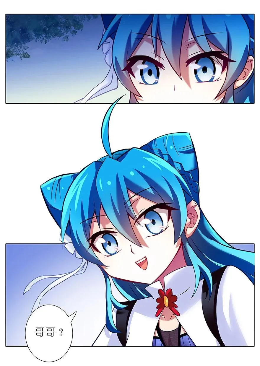 86 第18页