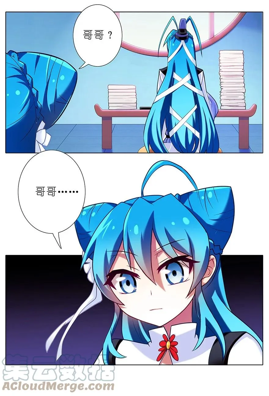 86 第19页