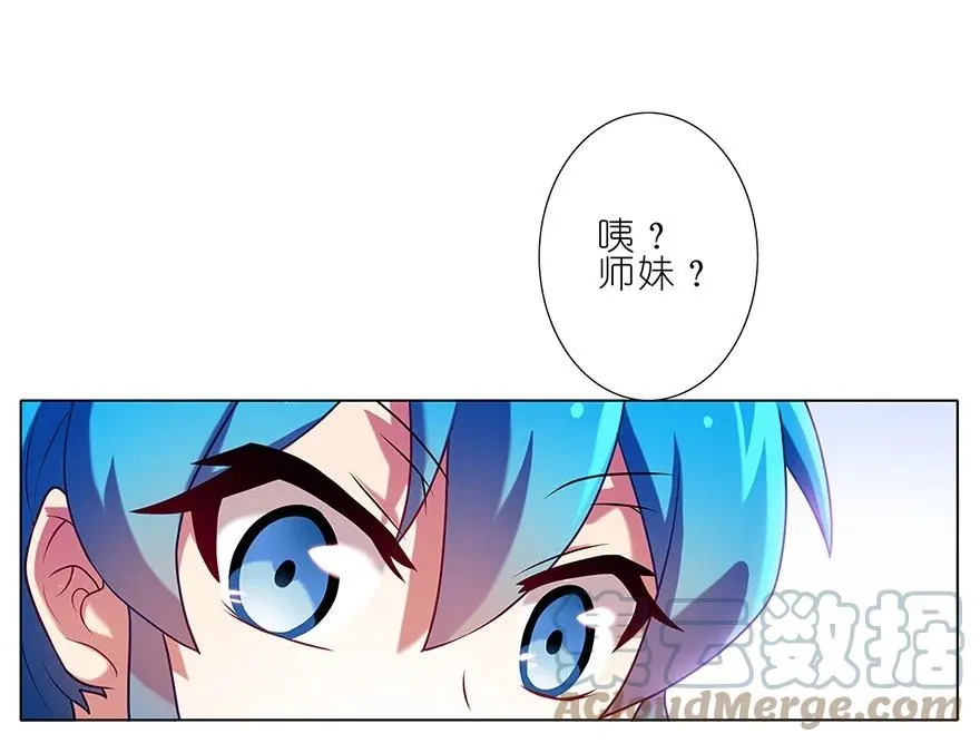 86 第23页