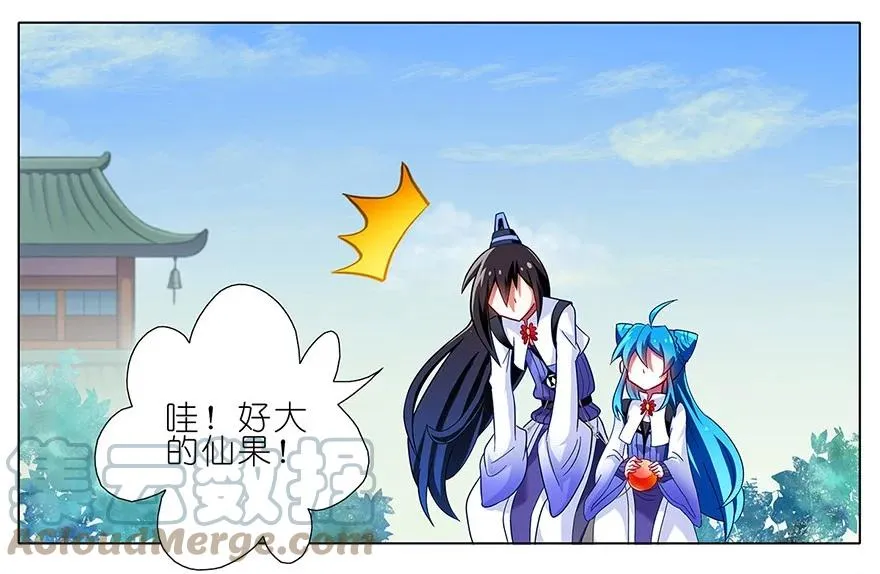 86 第25页