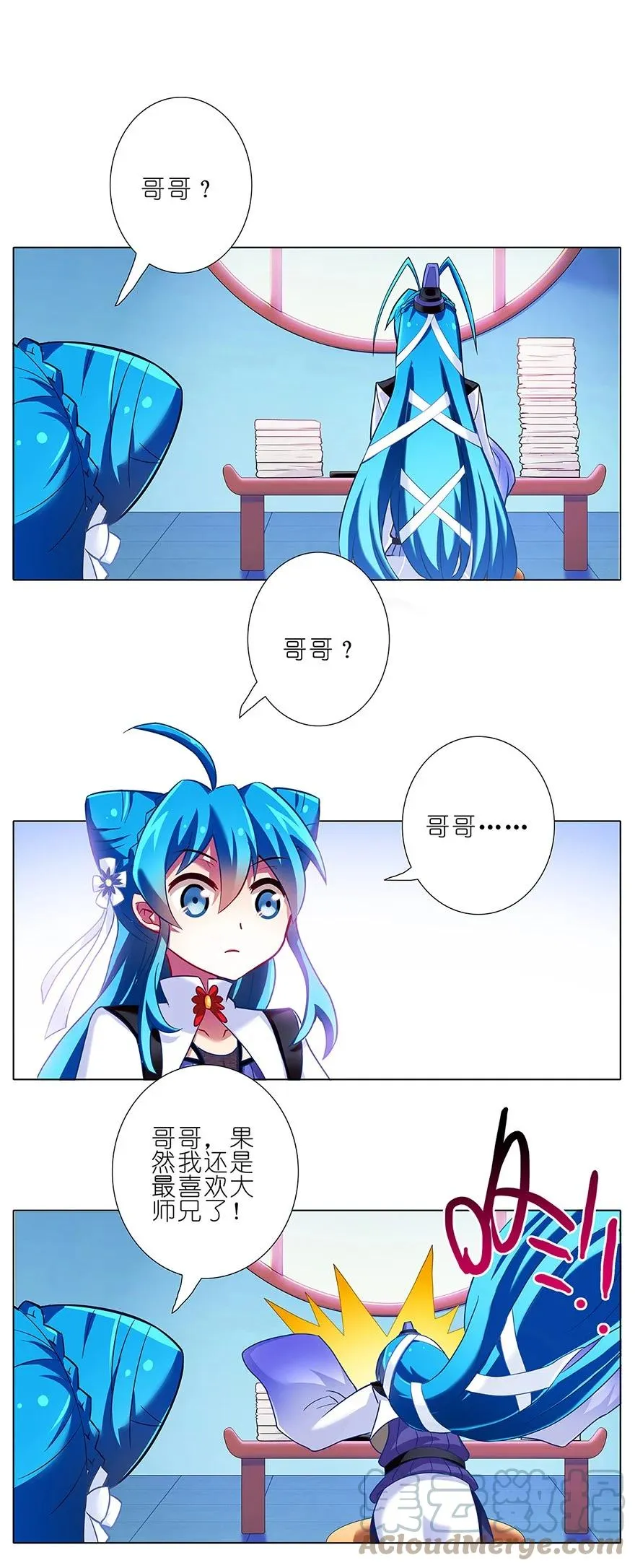 86 第29页