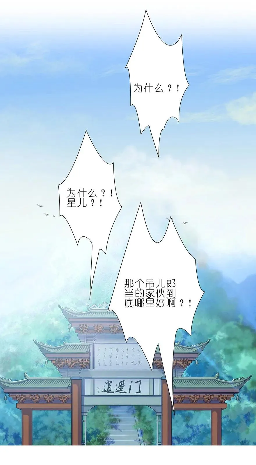 86 第30页