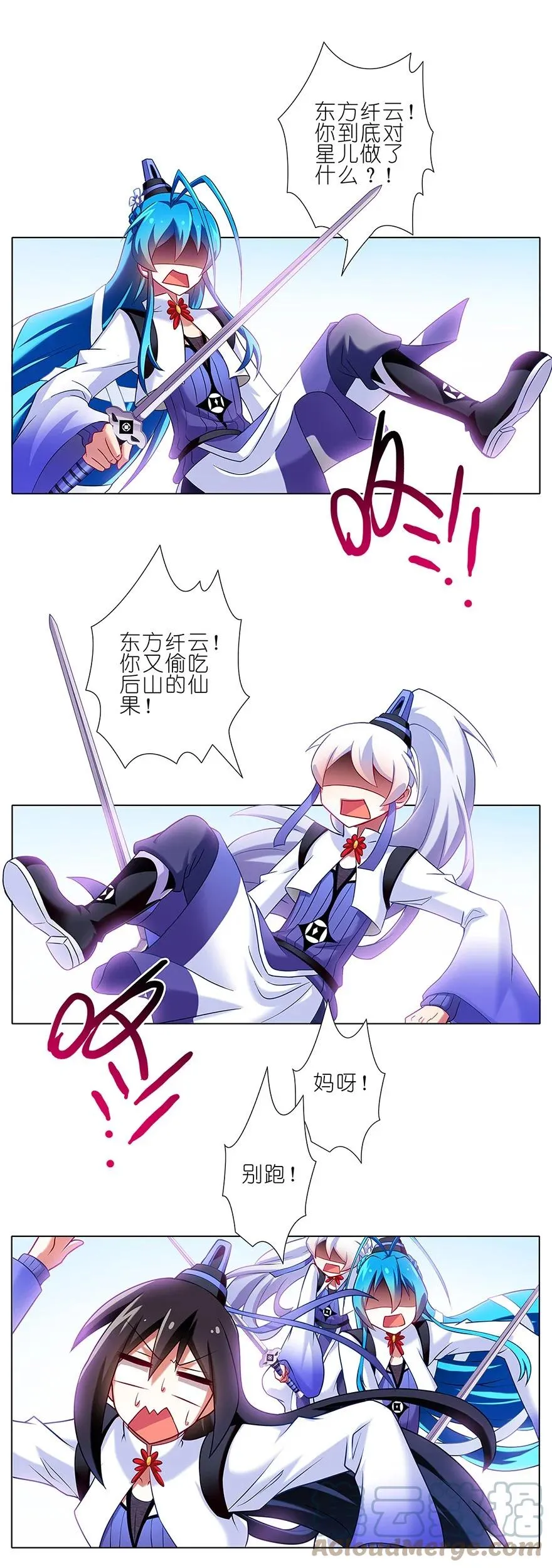 86 第31页