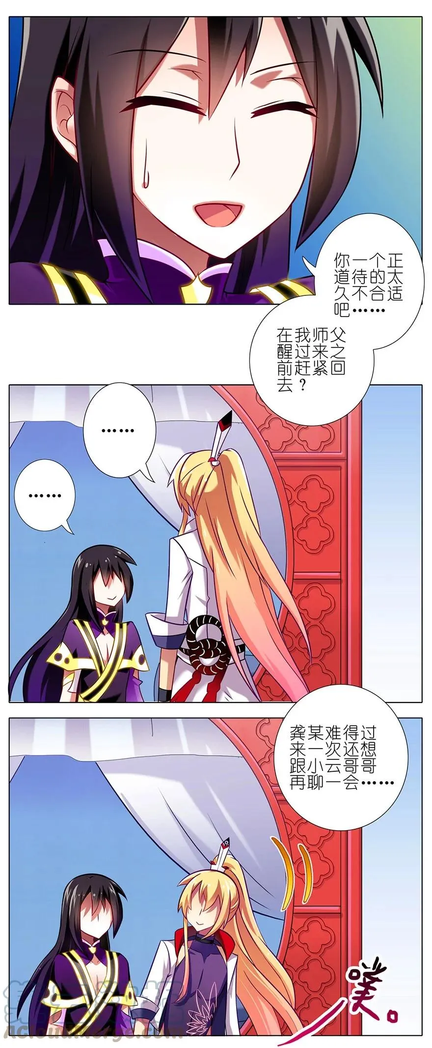 75 第3页
