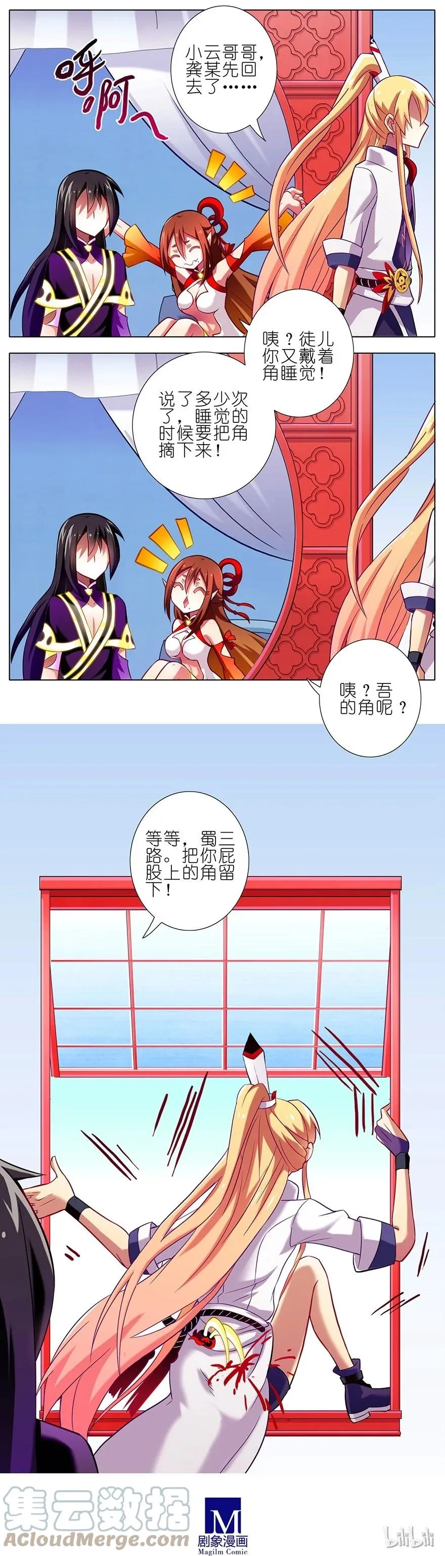 75 第5页