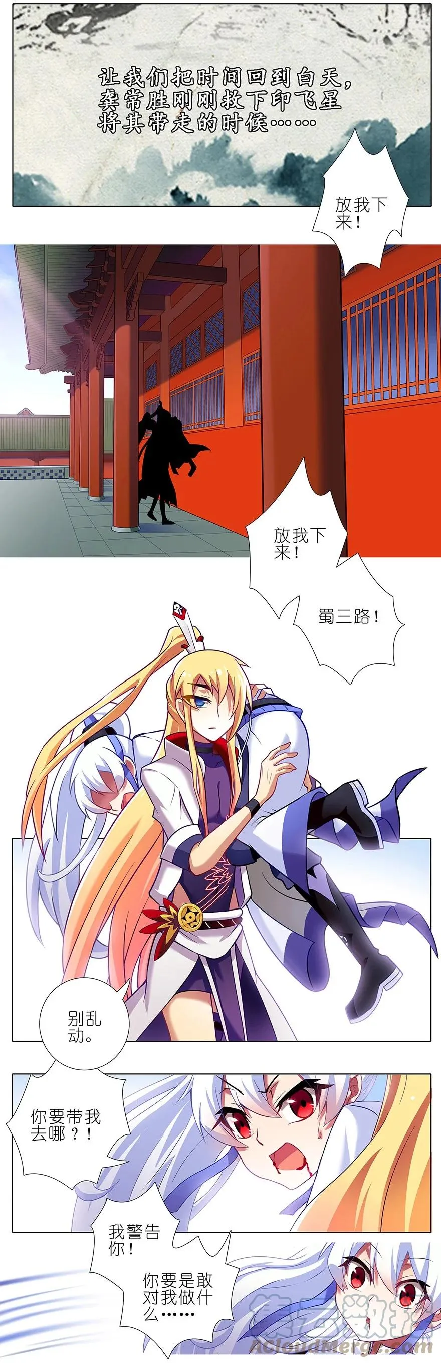108 第3页