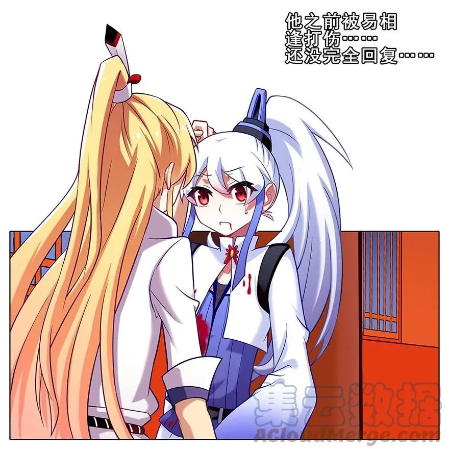 108 第8页