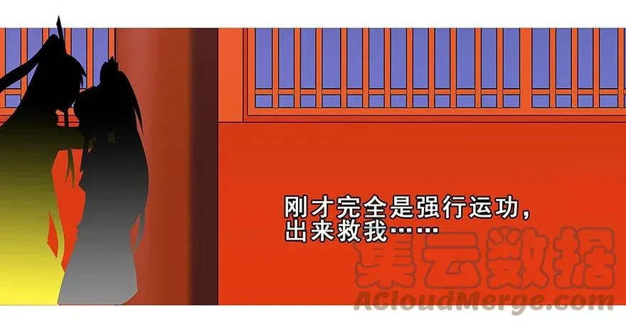 108 第9页