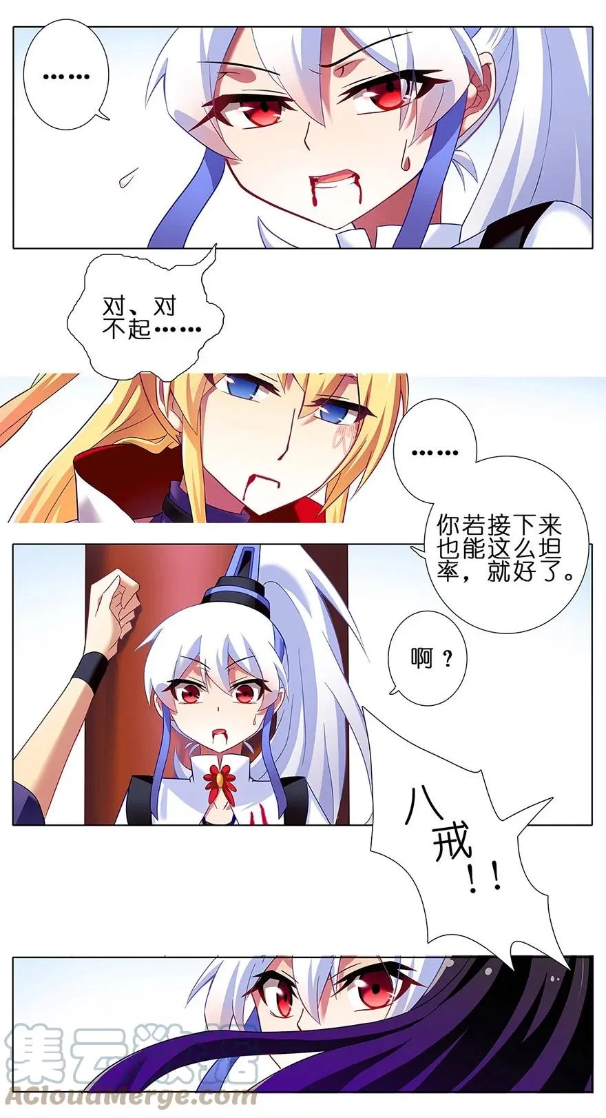 108 第10页