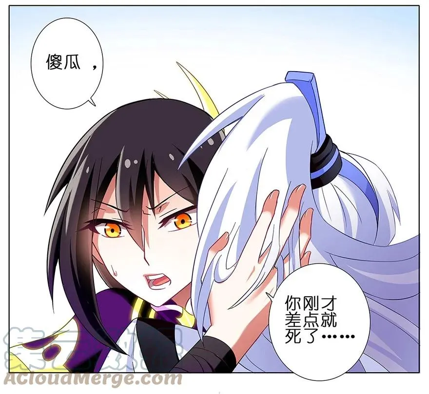 108 第12页