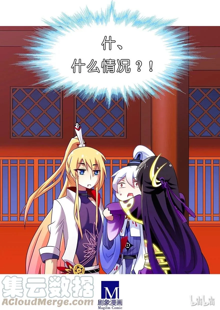 108 第13页