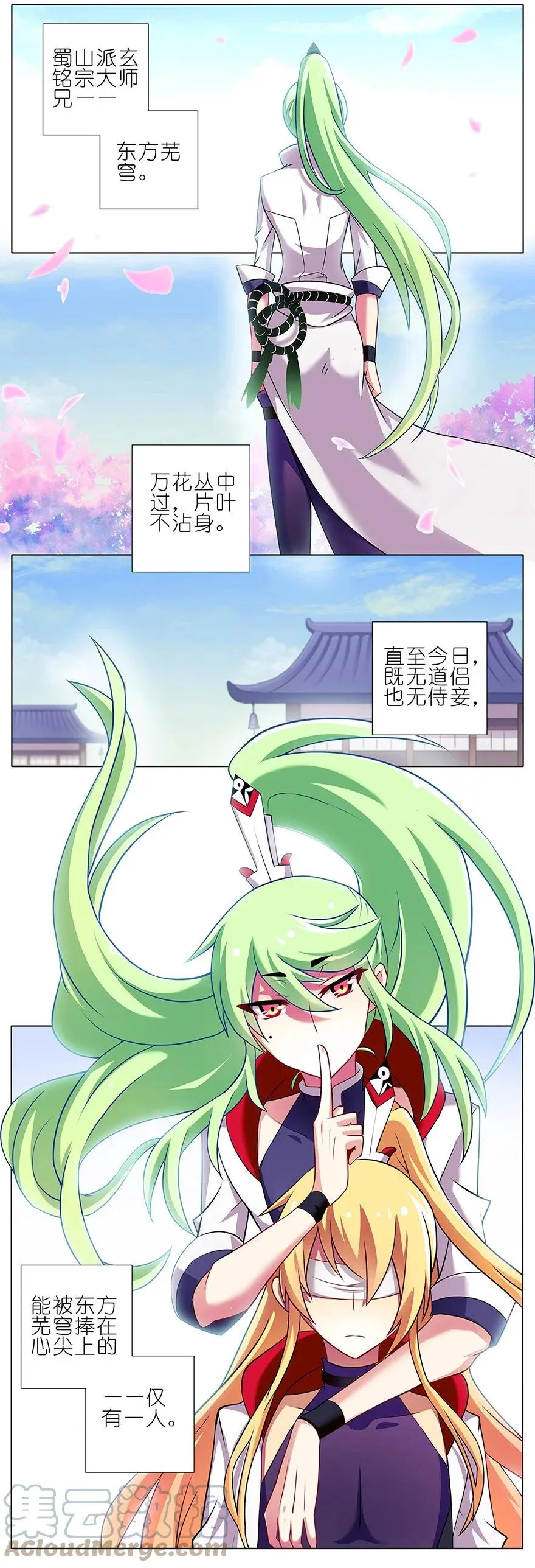 100 第3页