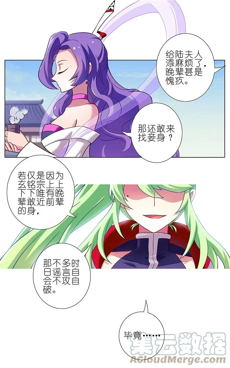 100 第5页