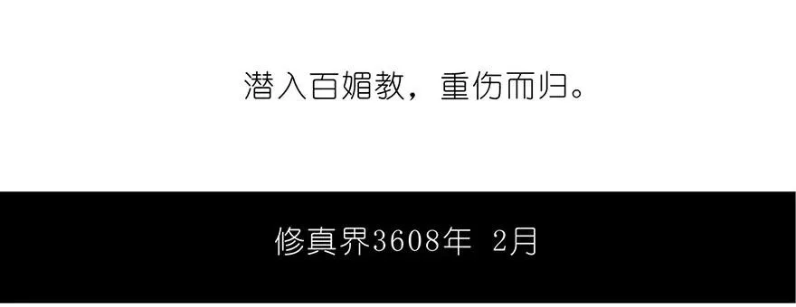 100 第24页