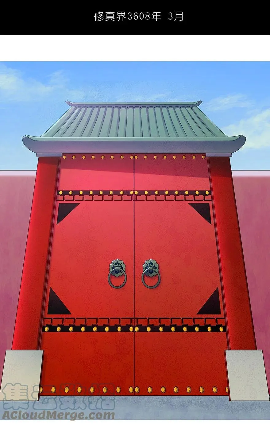 100 第27页