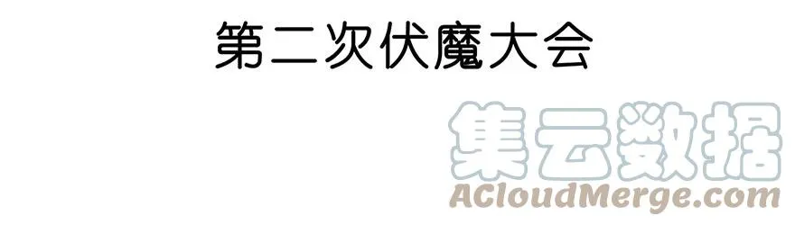 100 第29页