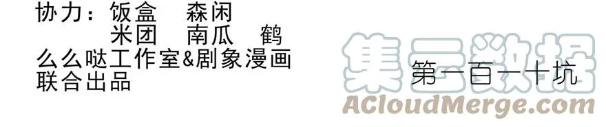 110 第2页