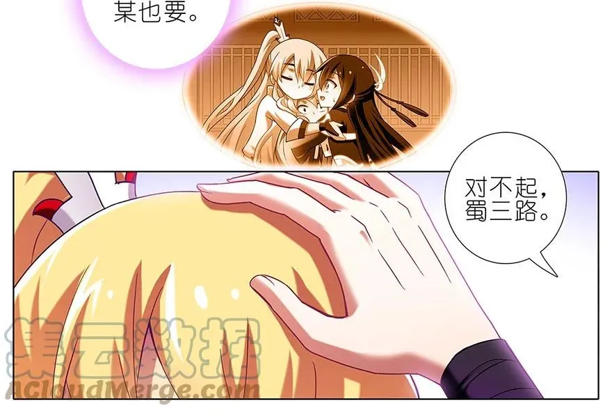110 第4页