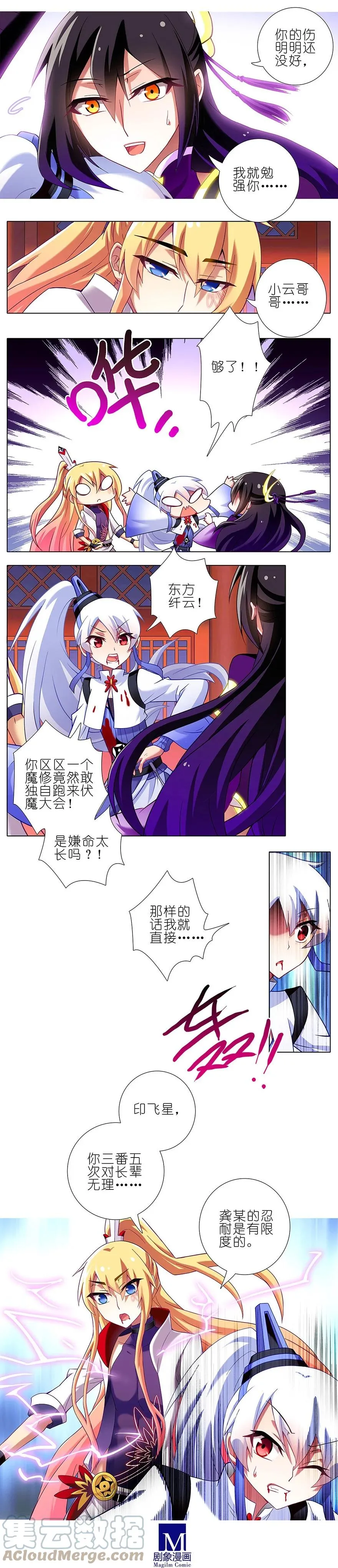 110 第5页