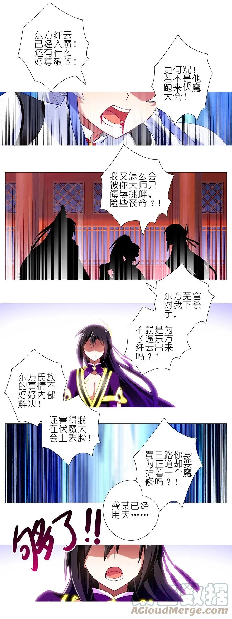 110 第6页