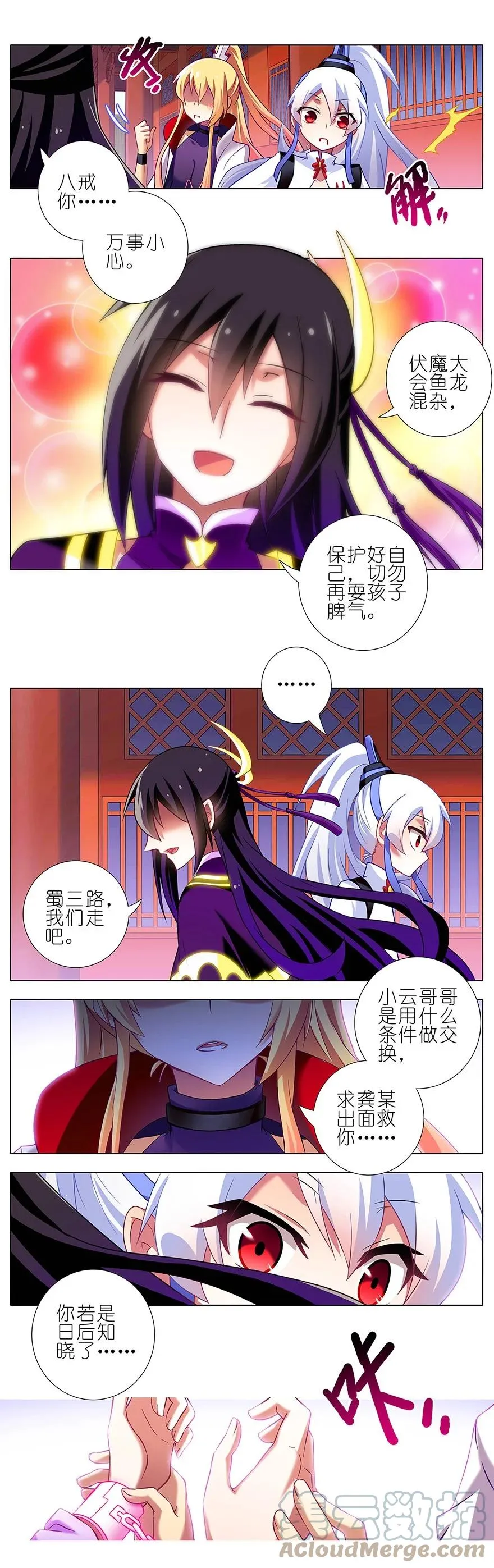 110 第7页