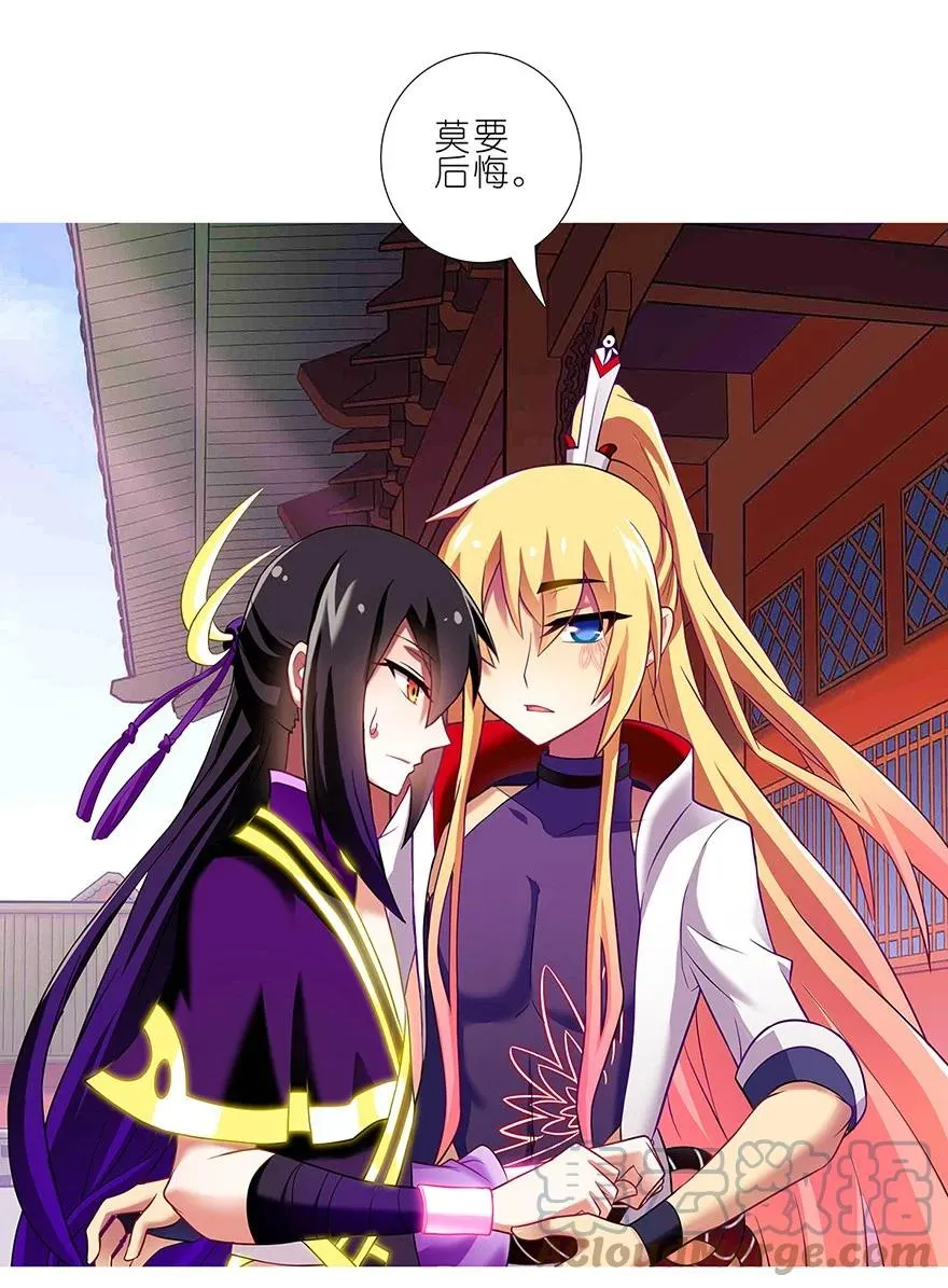110 第8页