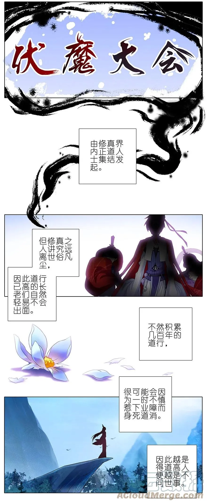 101 第3页