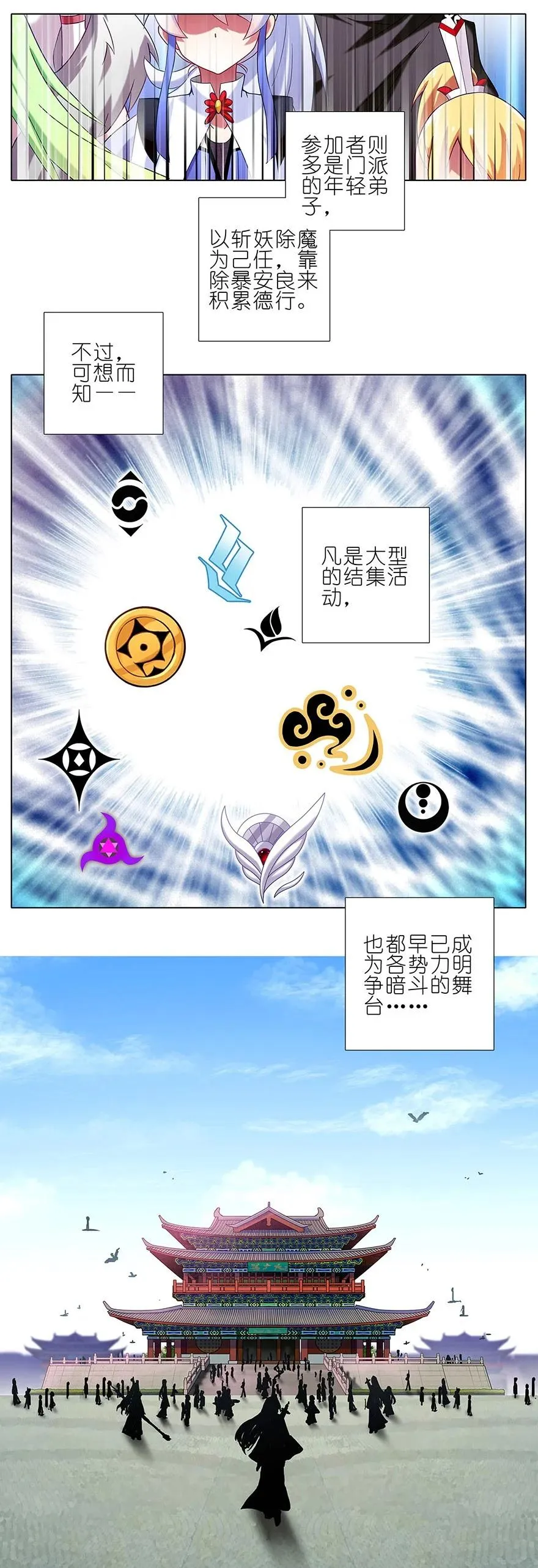 101 第4页