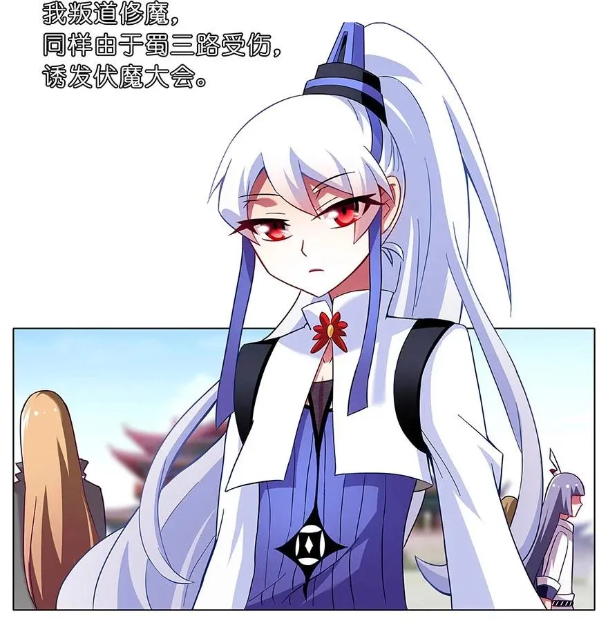 101 第8页