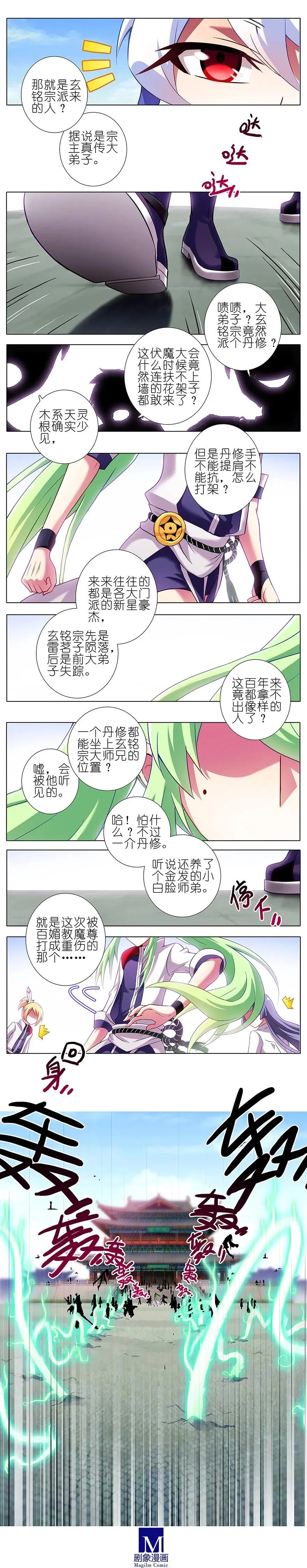 101 第10页