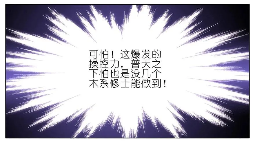 101 第14页