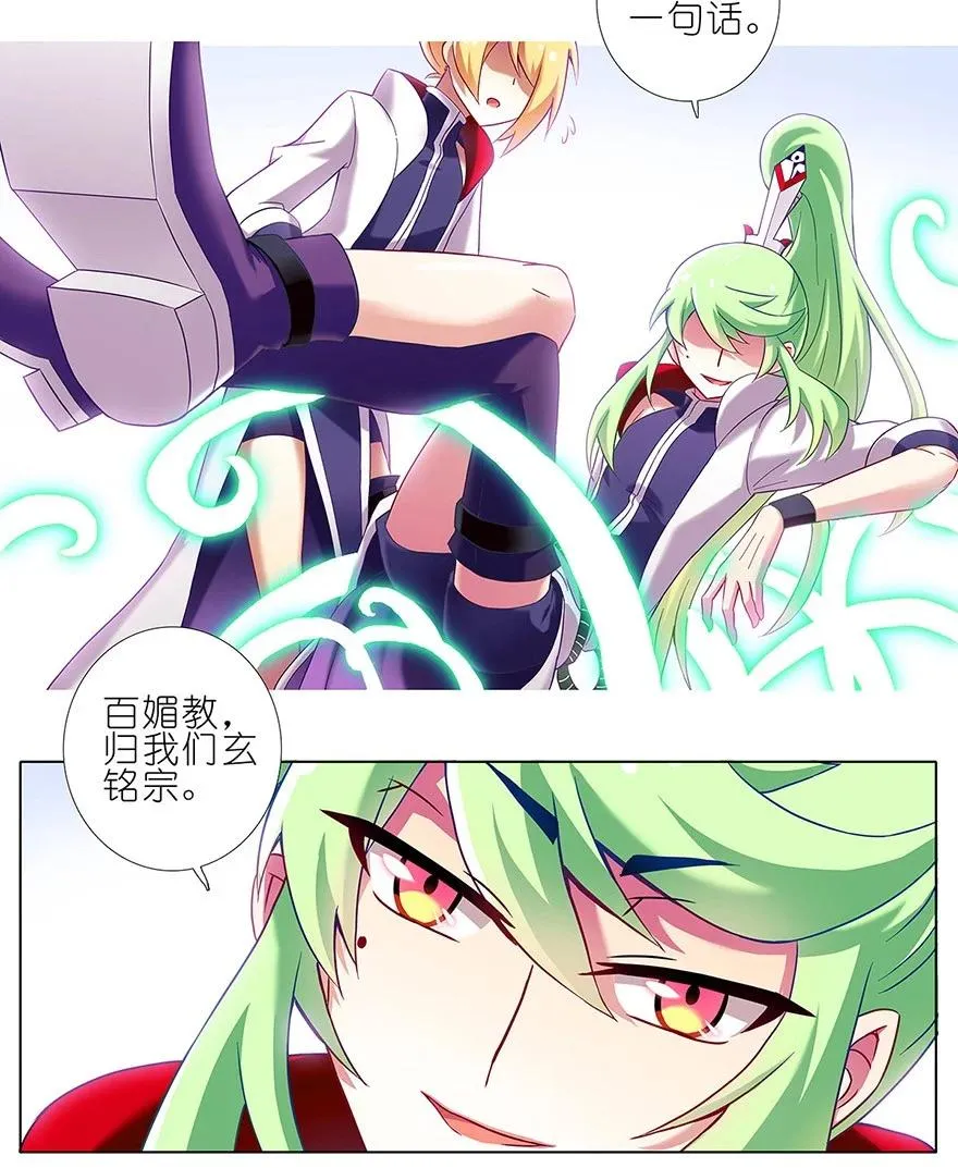 101 第16页