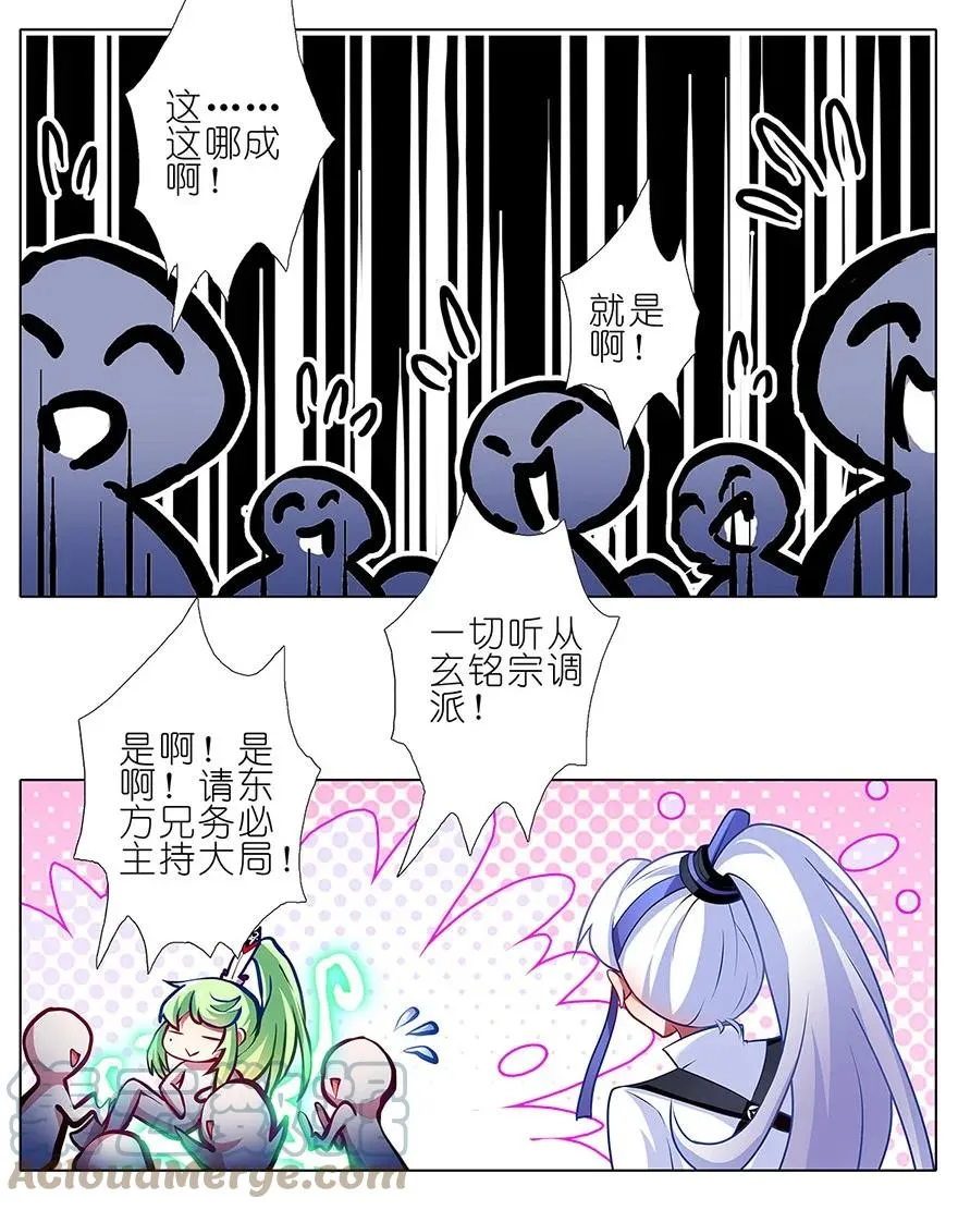 101 第19页