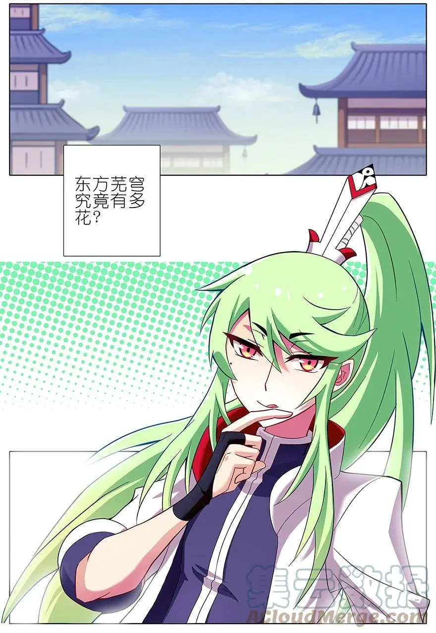 99 第3页