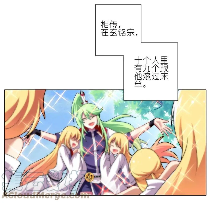 99 第4页