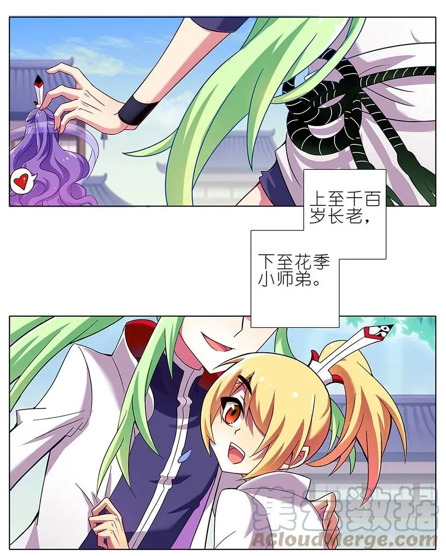 99 第5页