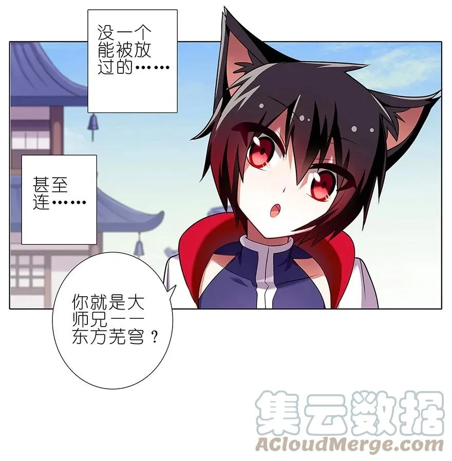 99 第6页