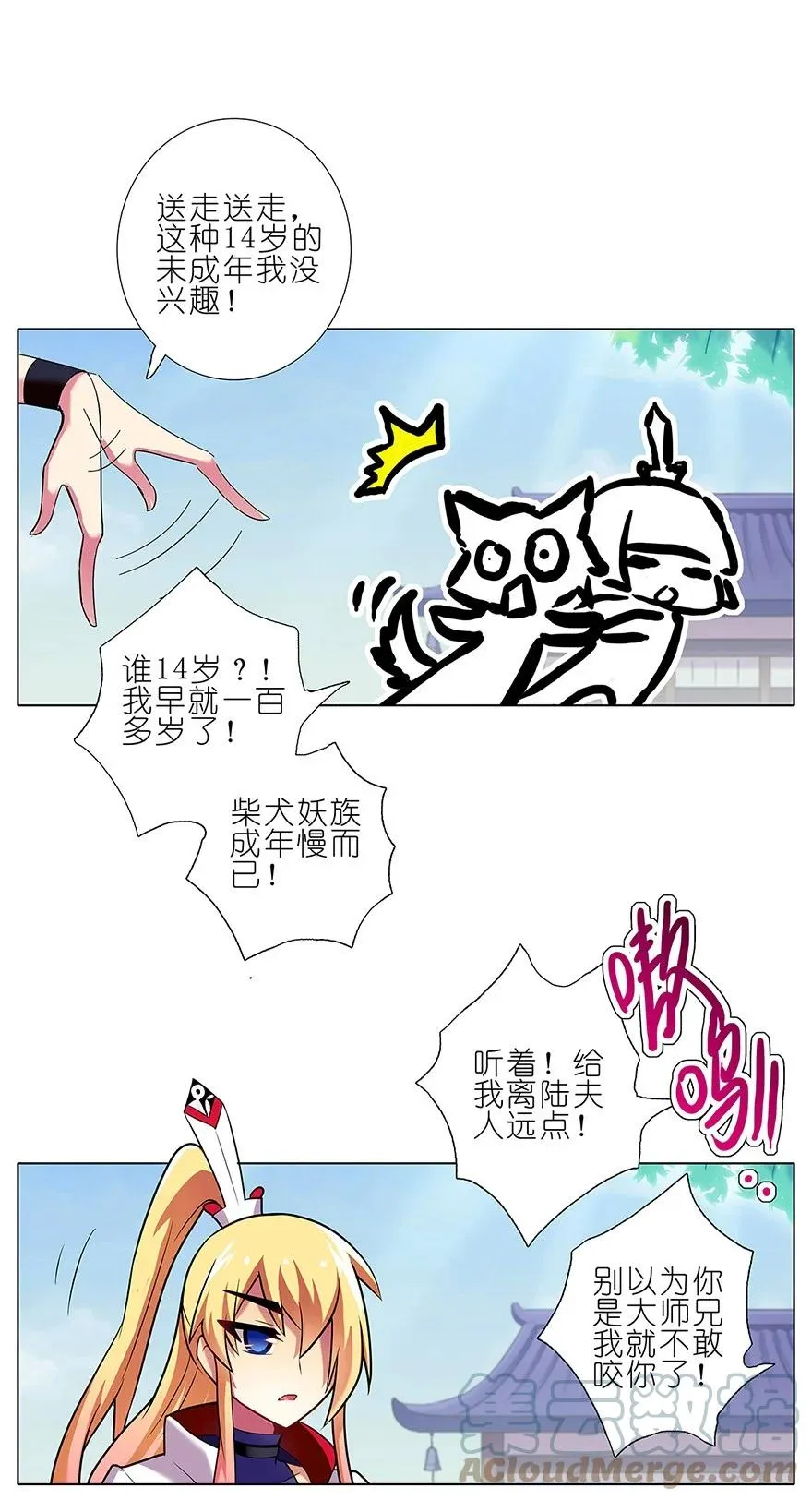 99 第9页