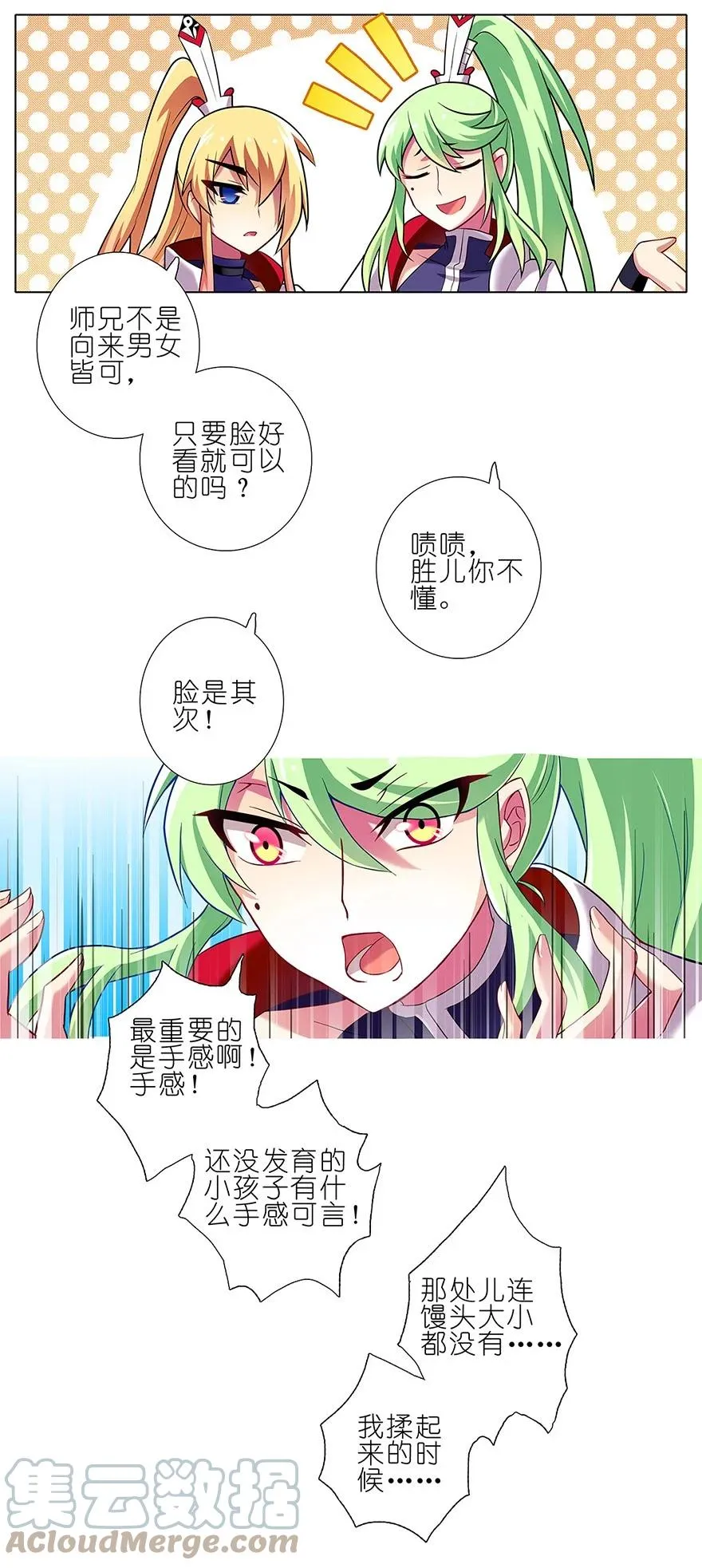 99 第10页