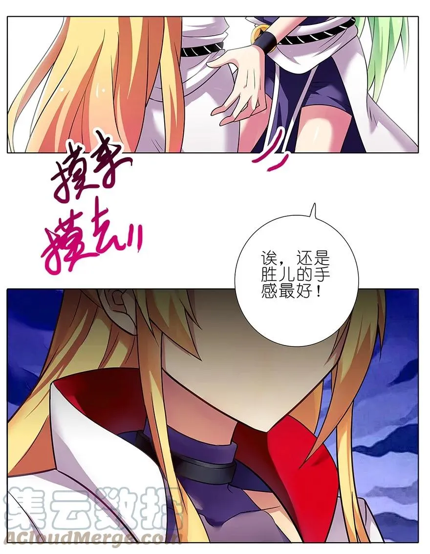 99 第11页