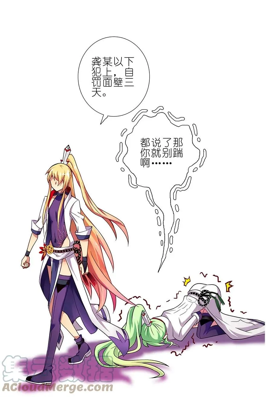 99 第13页