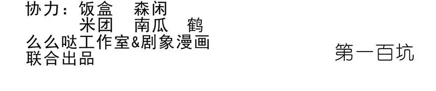 99 第16页