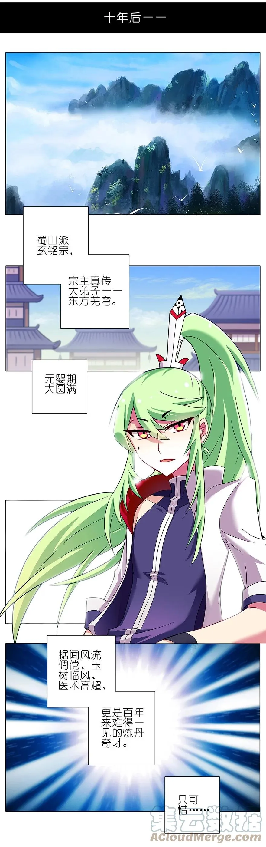 98 第3页