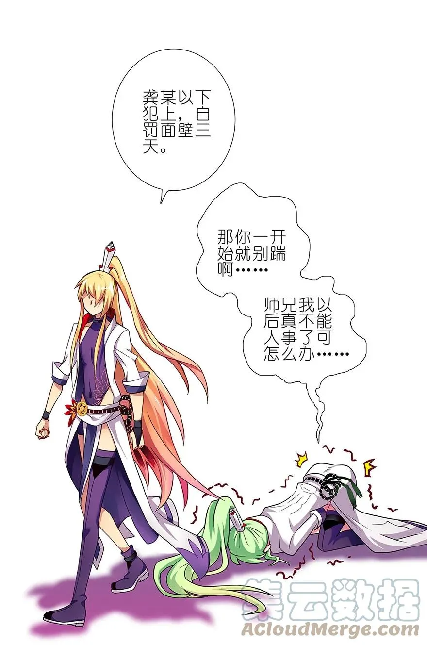 98 第12页