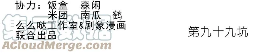 98 第15页