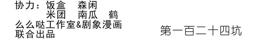 124 第2页